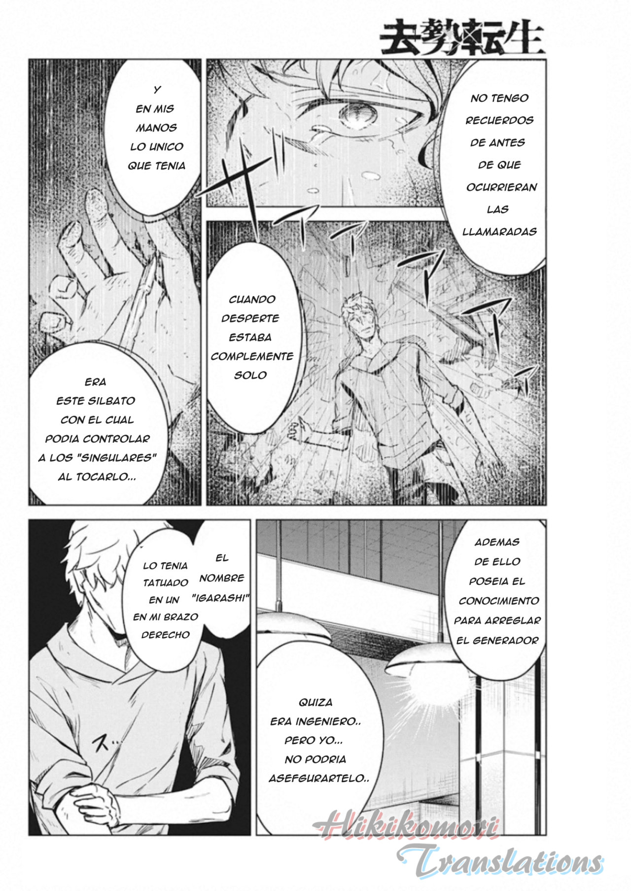 Kyosei Tensei capítulo 8 página 2