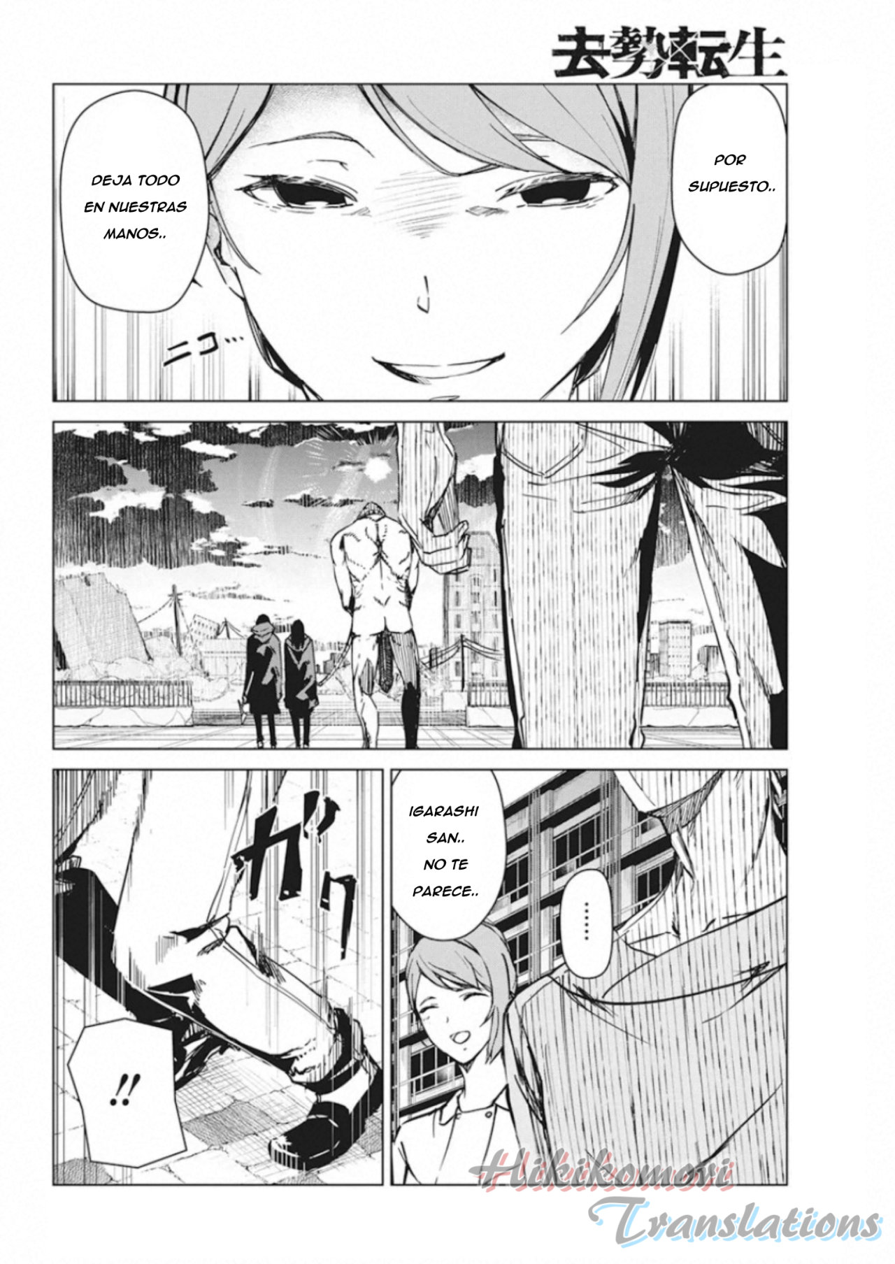 Kyosei Tensei capítulo 8 página 22