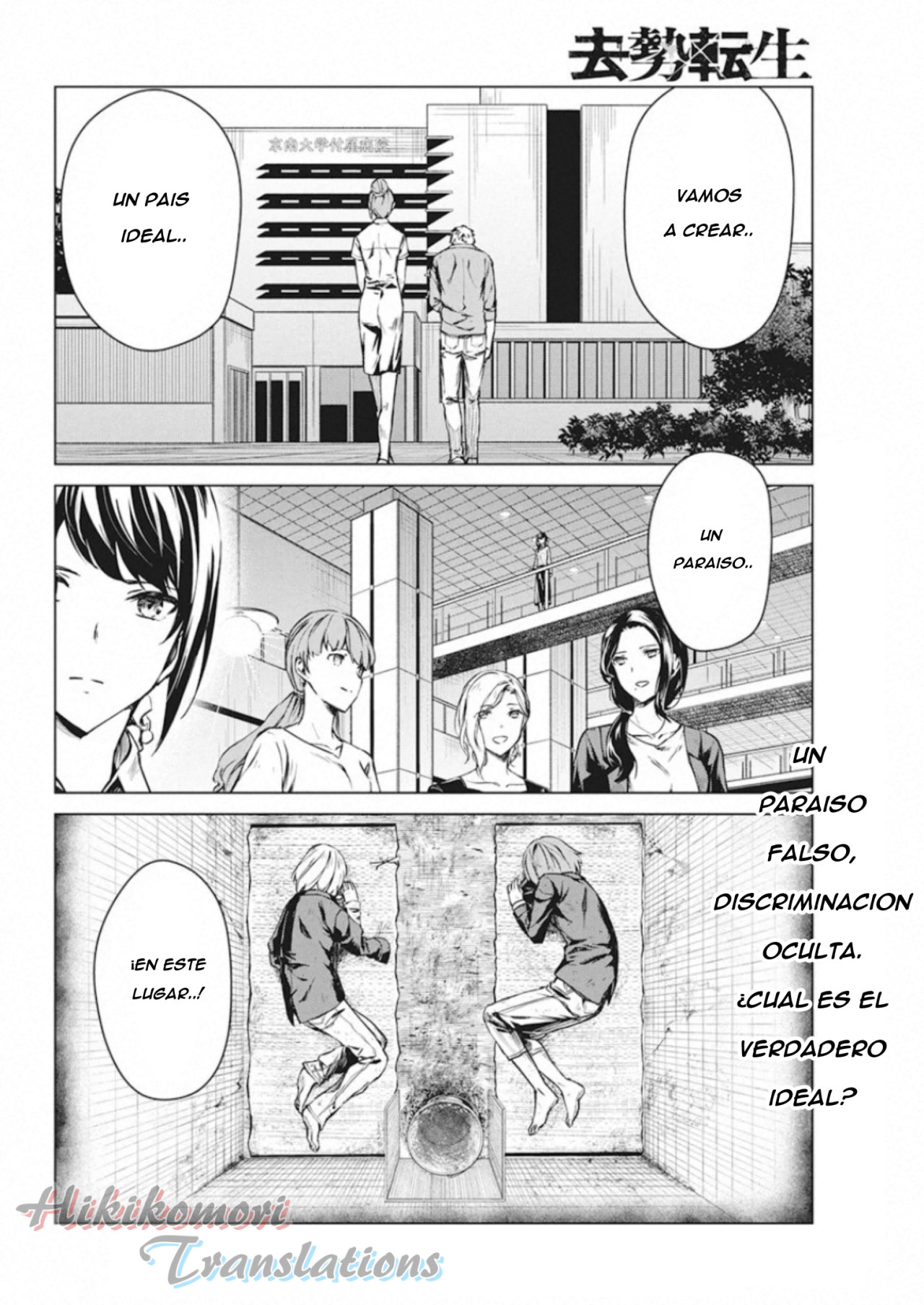 Kyosei Tensei capítulo 8 página 24