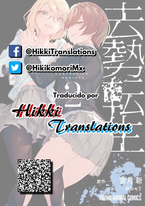 Kyosei Tensei capítulo 8 página 25