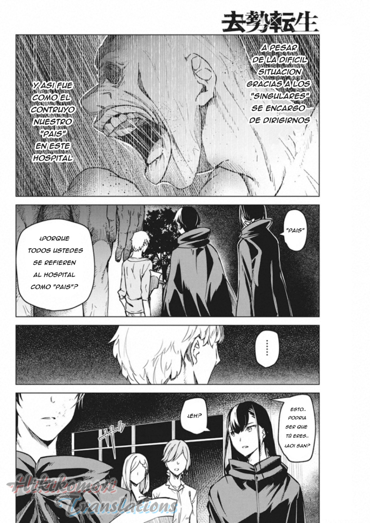 Kyosei Tensei capítulo 8 página 4