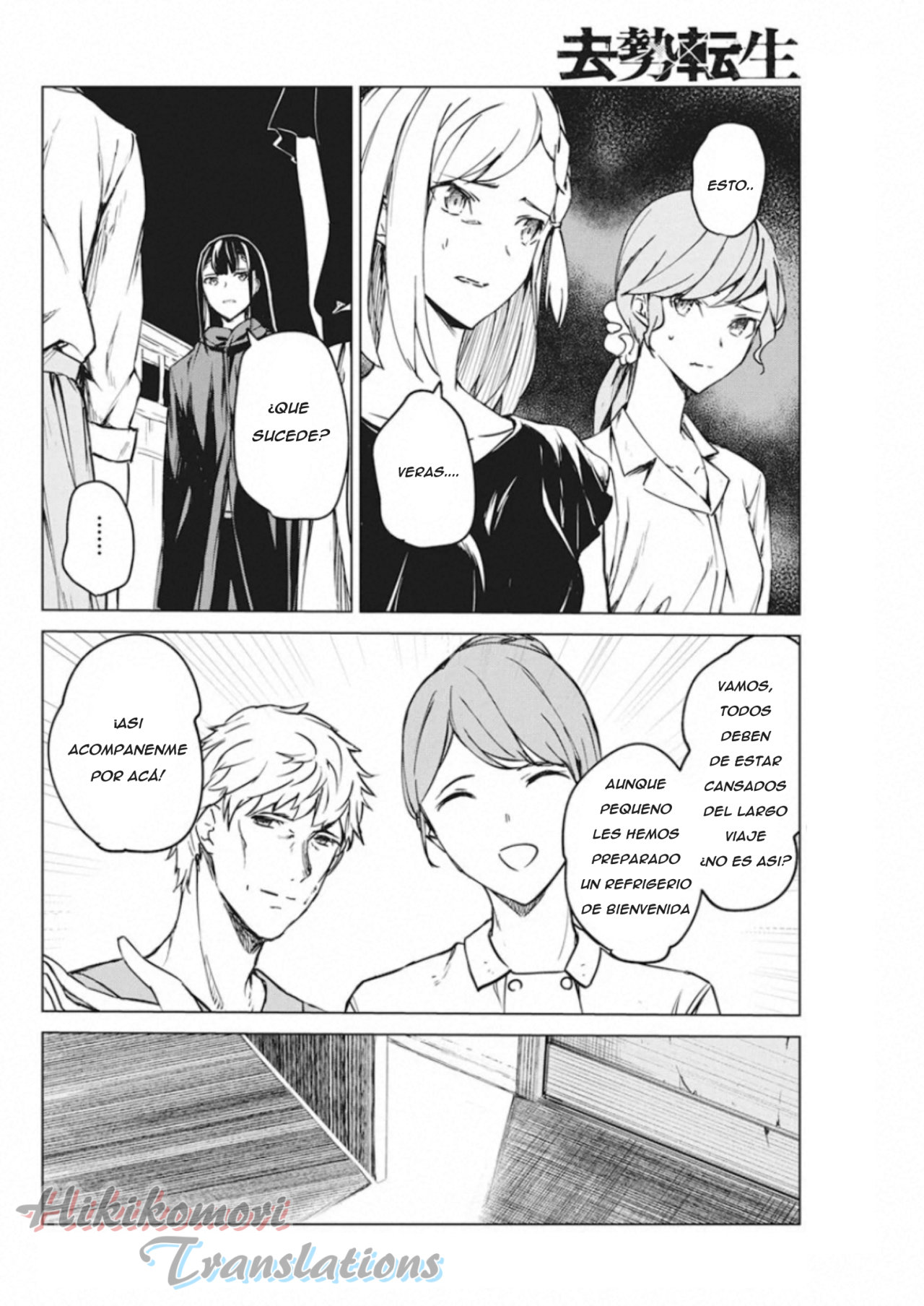 Kyosei Tensei capítulo 8 página 6