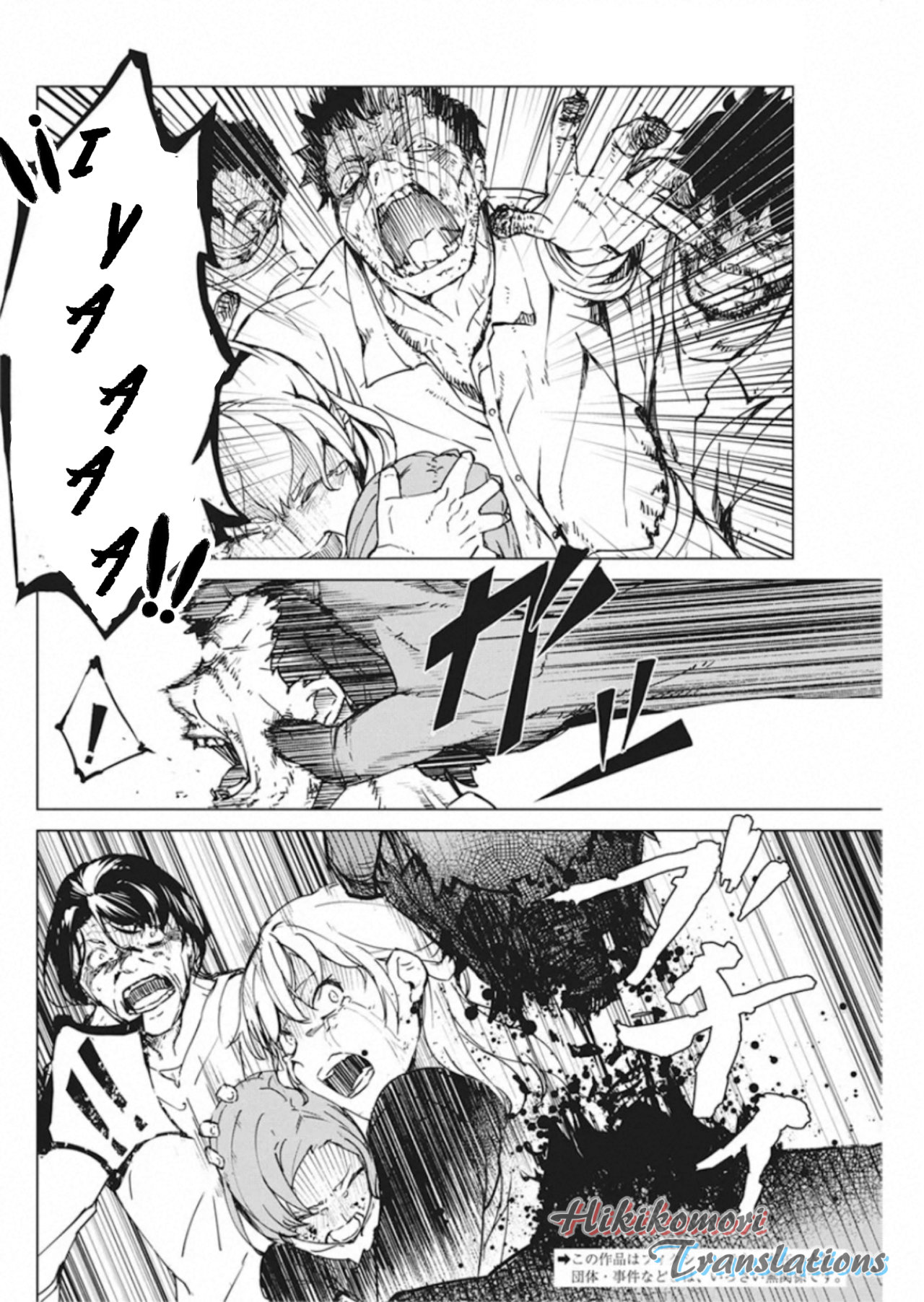 Kyosei Tensei capítulo 9 página 2