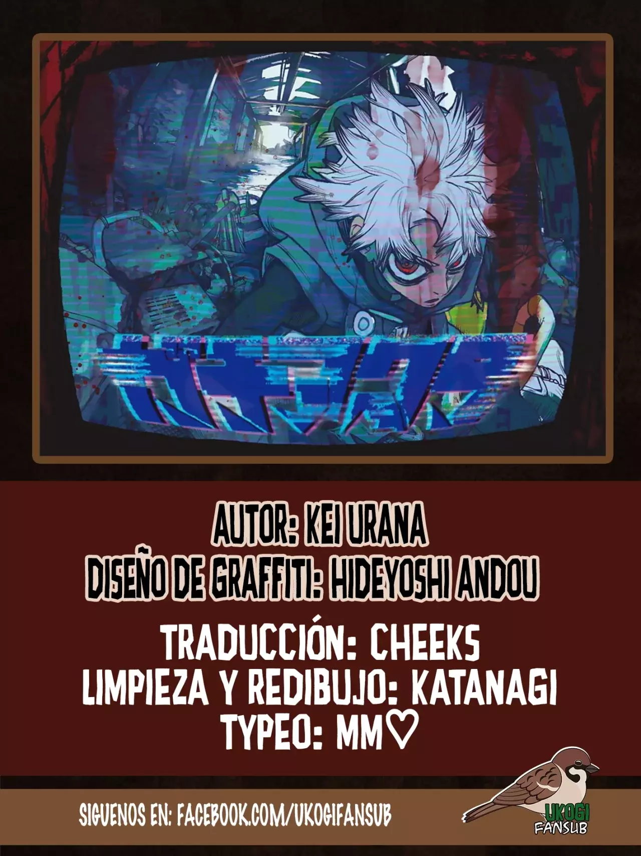 Gachiakuta capítulo 111 página 1
