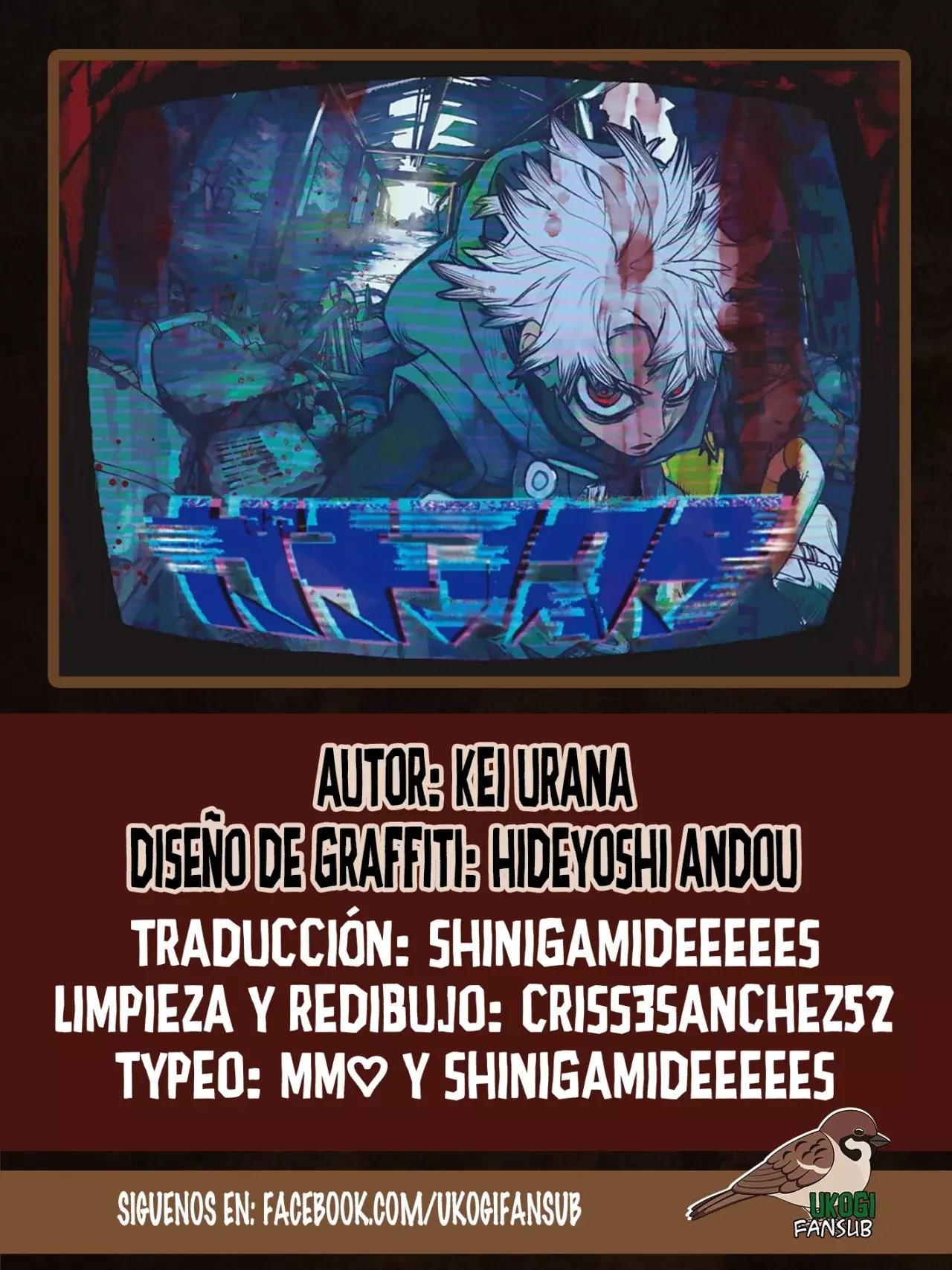 Gachiakuta capítulo 122 página 1