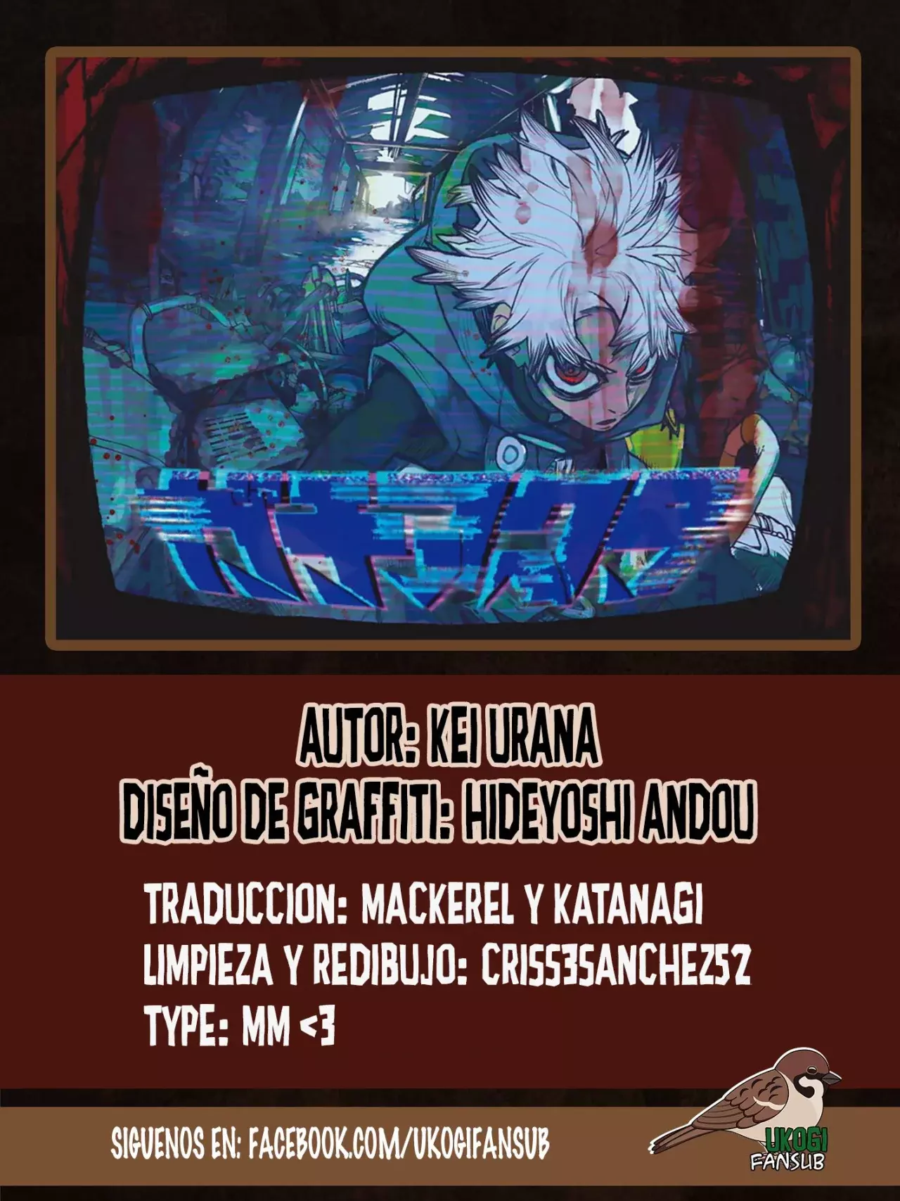 Gachiakuta capítulo 124 página 1