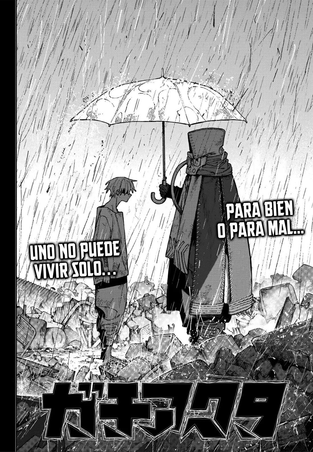 Gachiakuta capítulo 165 página 6