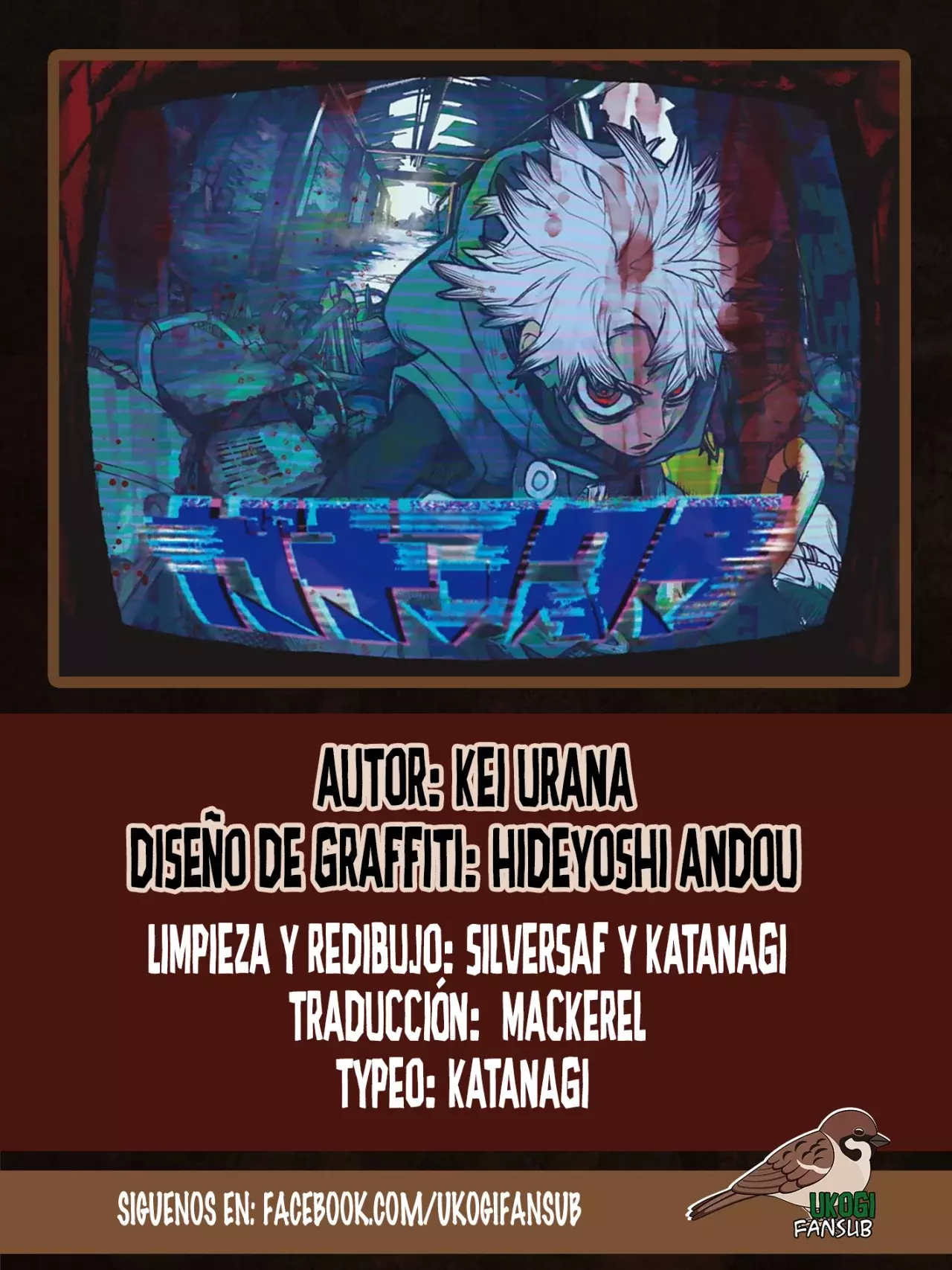 Gachiakuta capítulo 80 página 1