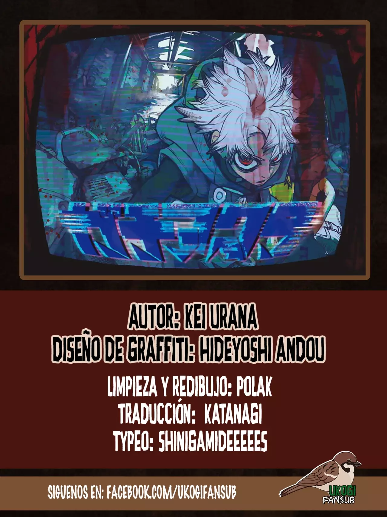 Gachiakuta capítulo 82 página 1