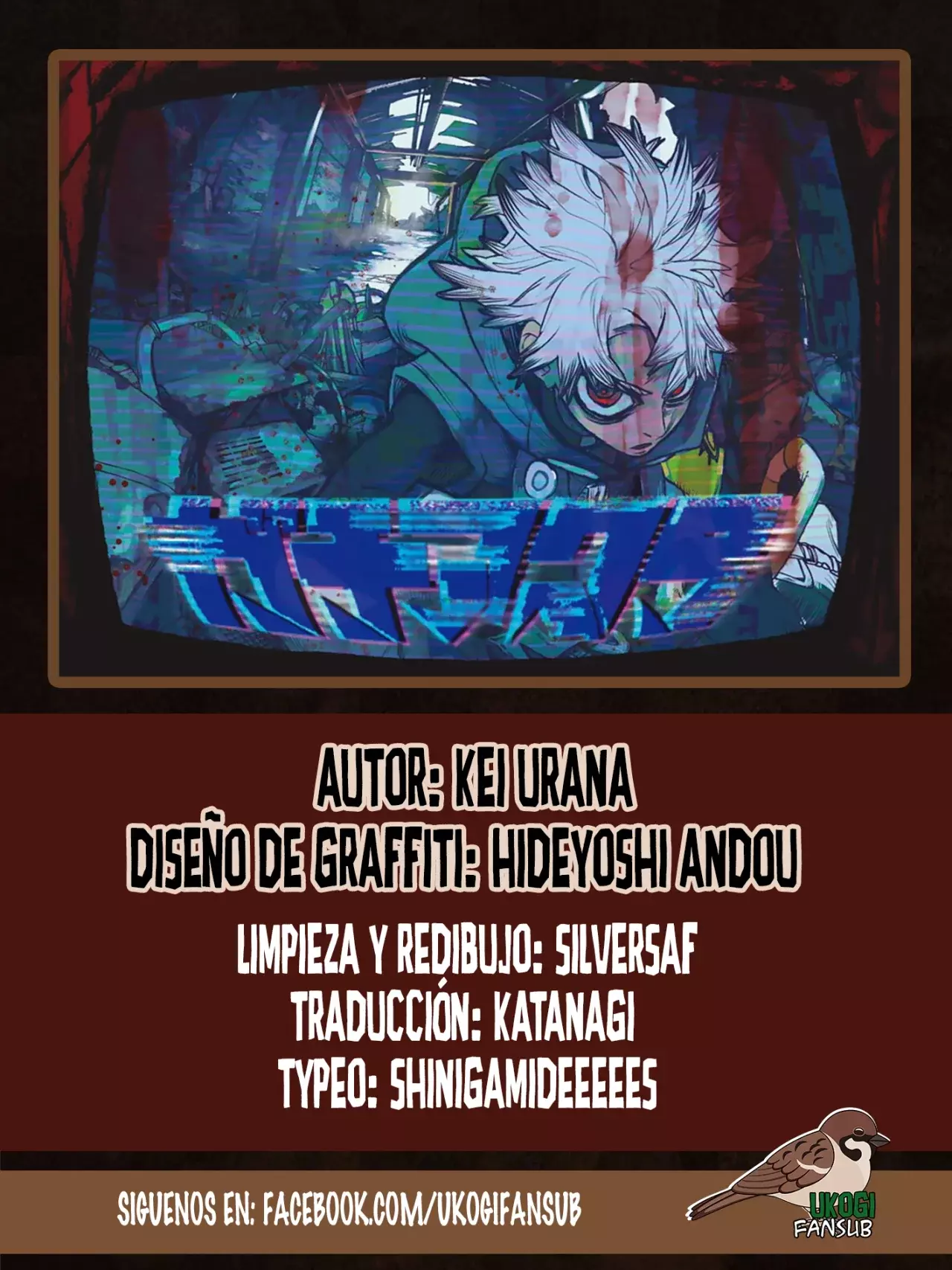 Gachiakuta capítulo 88 página 1