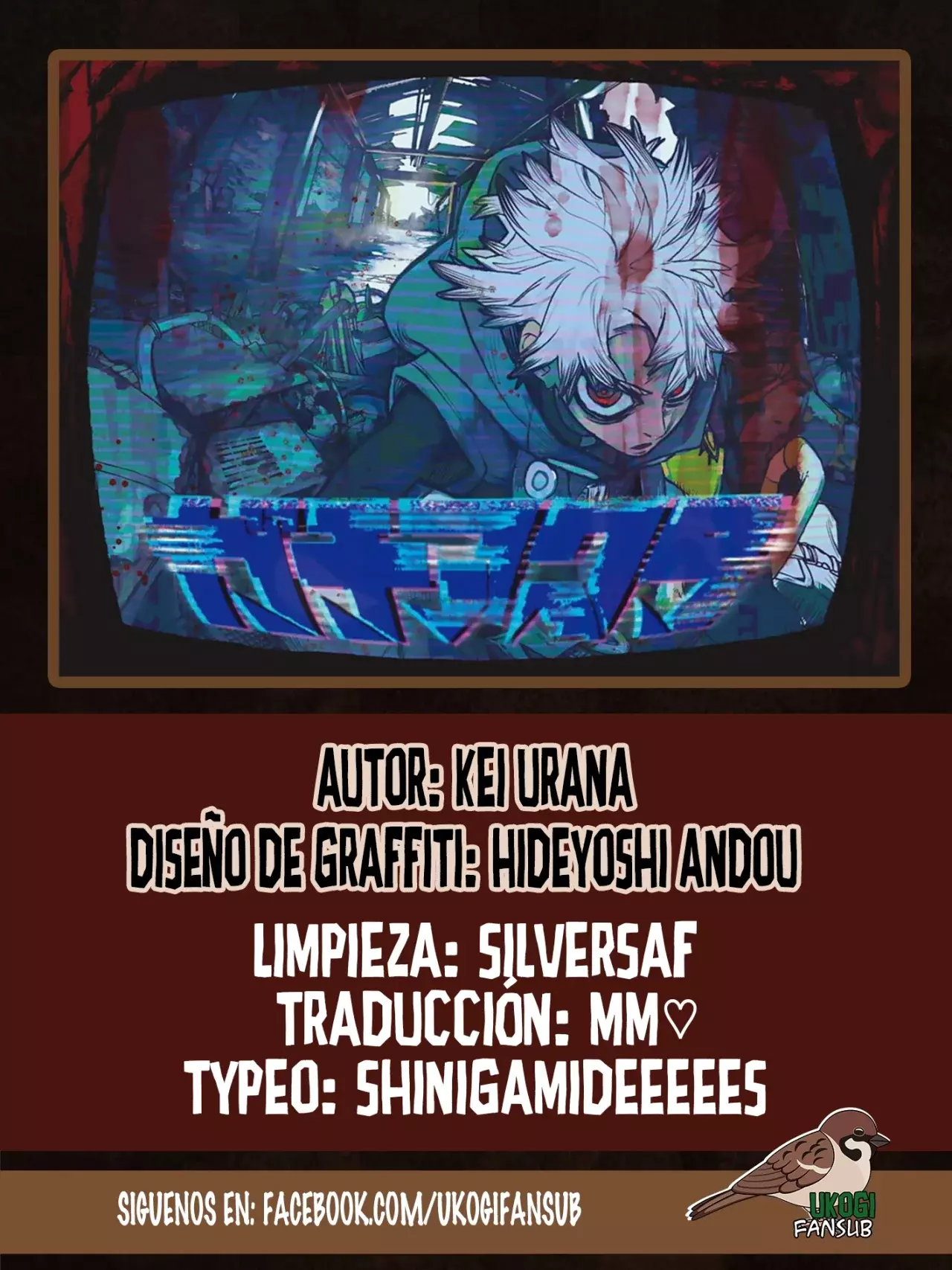 Gachiakuta capítulo 97 página 1