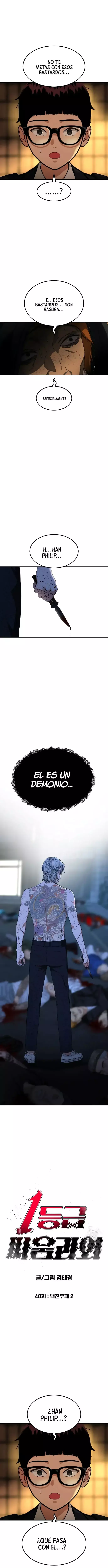 Tutorial de primer grado de como luchar. capítulo 40 página 2