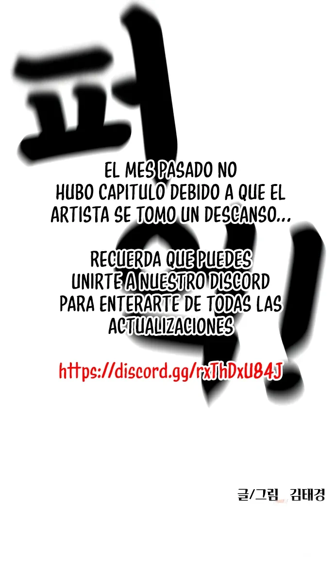 Tutorial de primer grado de como luchar. capítulo 41 página 15