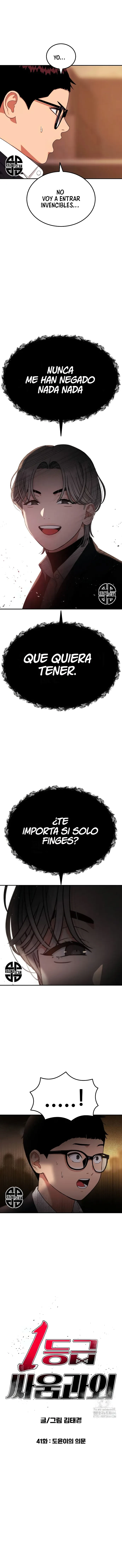 Tutorial de primer grado de como luchar. capítulo 41 página 2