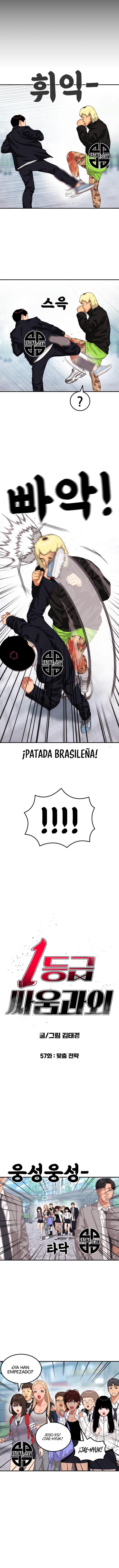 Tutorial de primer grado de como luchar. capítulo 57 página 4
