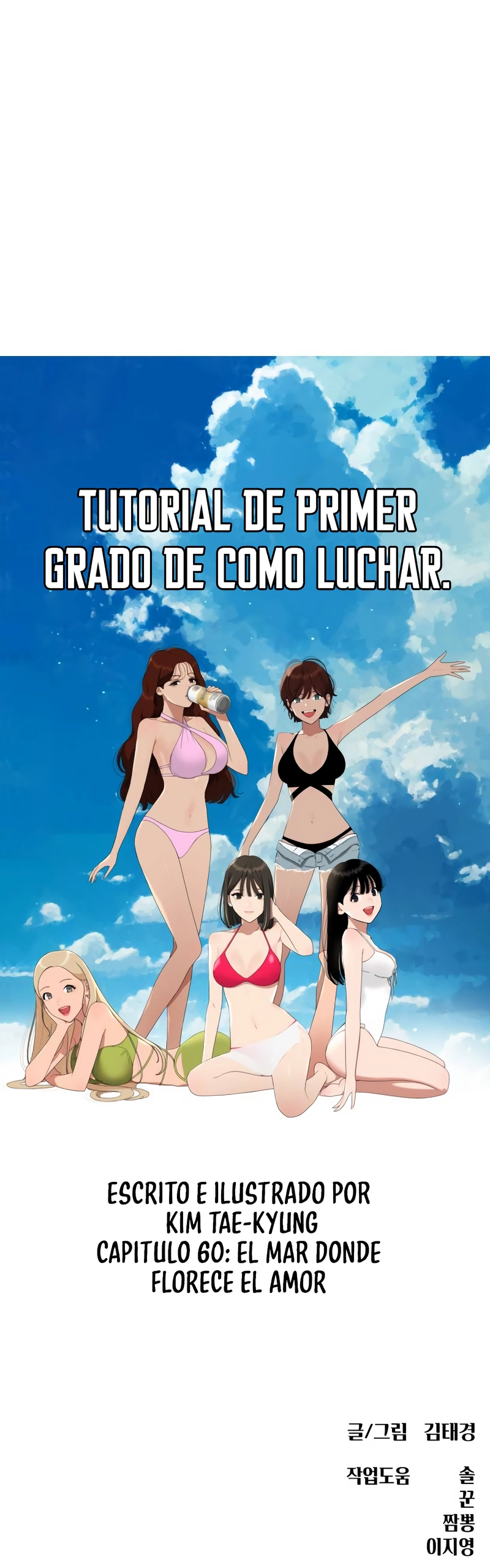 Tutorial de primer grado de como luchar. capítulo 60 página 22