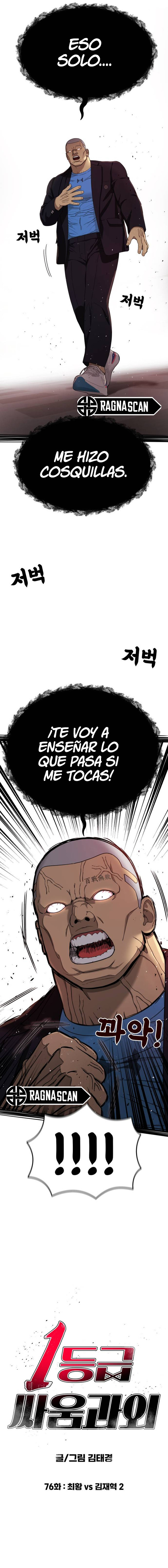 Tutorial de primer grado de como luchar. capítulo 76 página 3