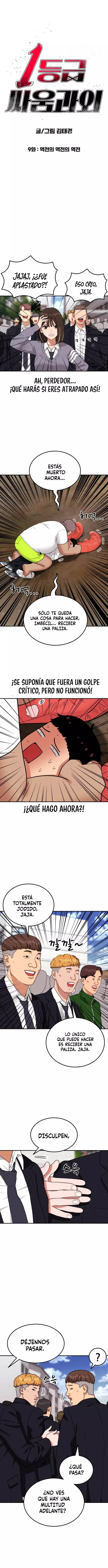 Tutorial de primer grado de como luchar. capítulo 9 página 5