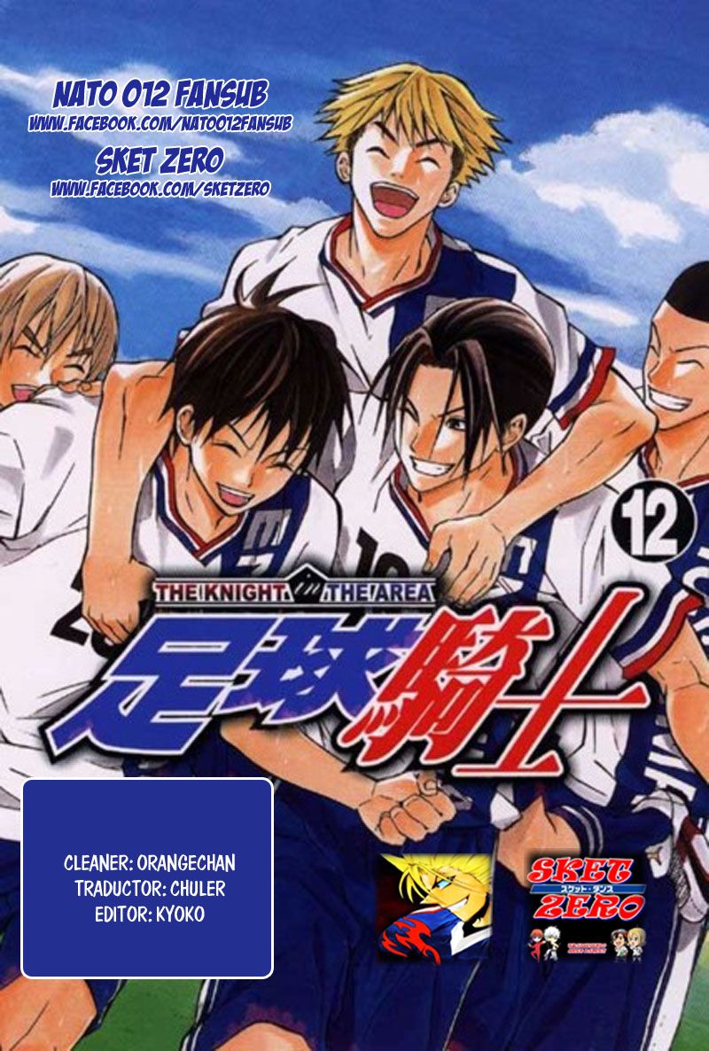 Area no Kishi capítulo 152 página 1