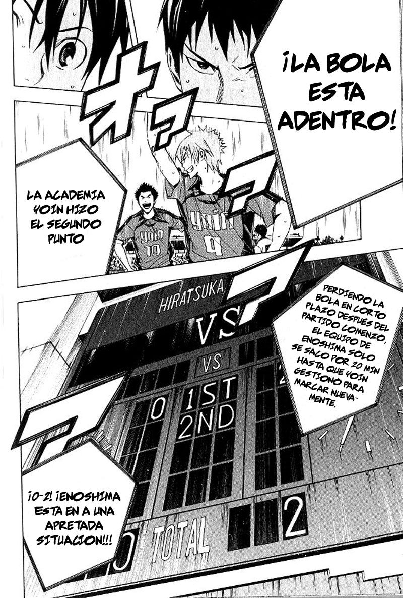 Area no Kishi capítulo 153 página 3