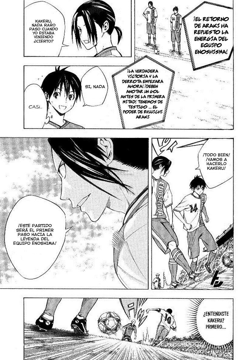 Area no Kishi capítulo 154 página 6