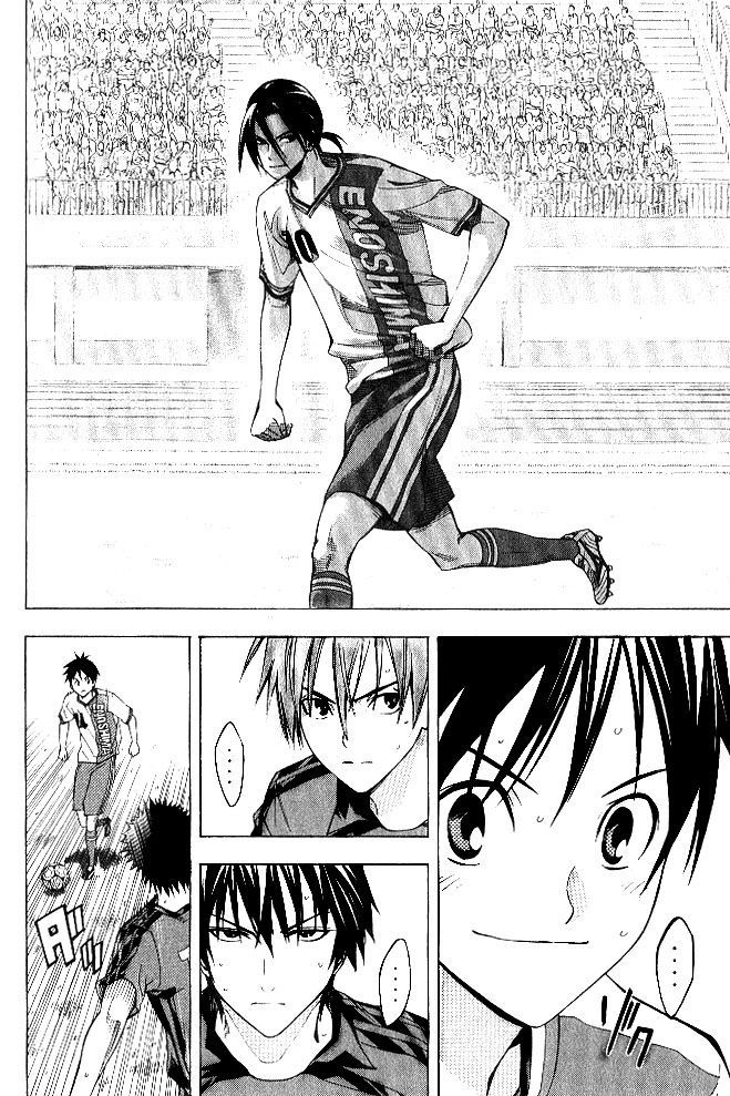 Area no Kishi capítulo 154 página 7