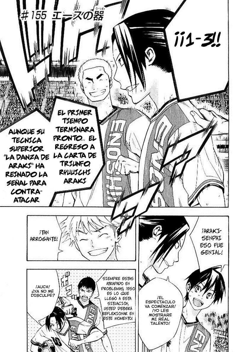 Area no Kishi capítulo 155 página 2
