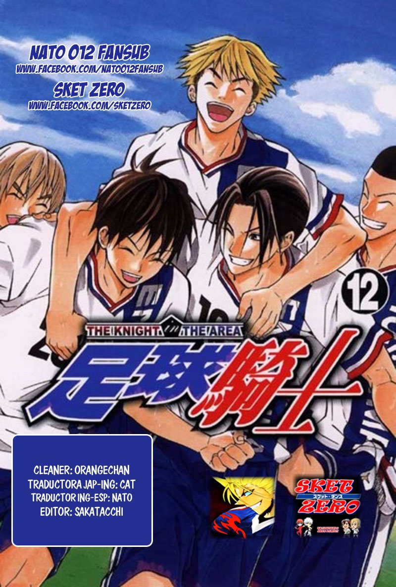 Area no Kishi capítulo 166 página 1