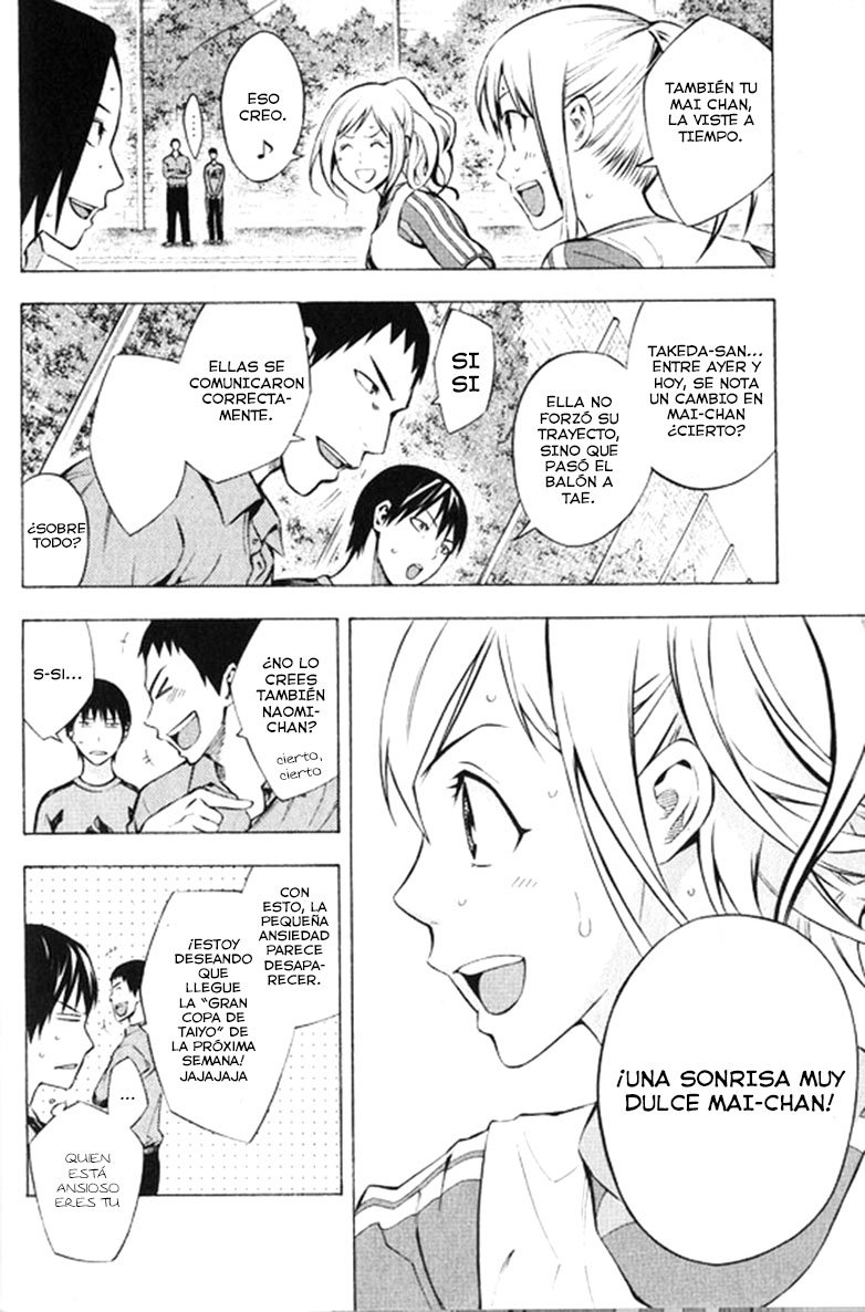 Area no Kishi capítulo 166 página 5