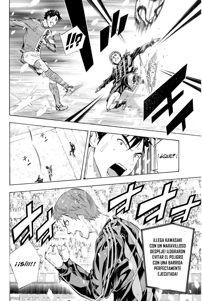 Area no Kishi capítulo 280 página 17