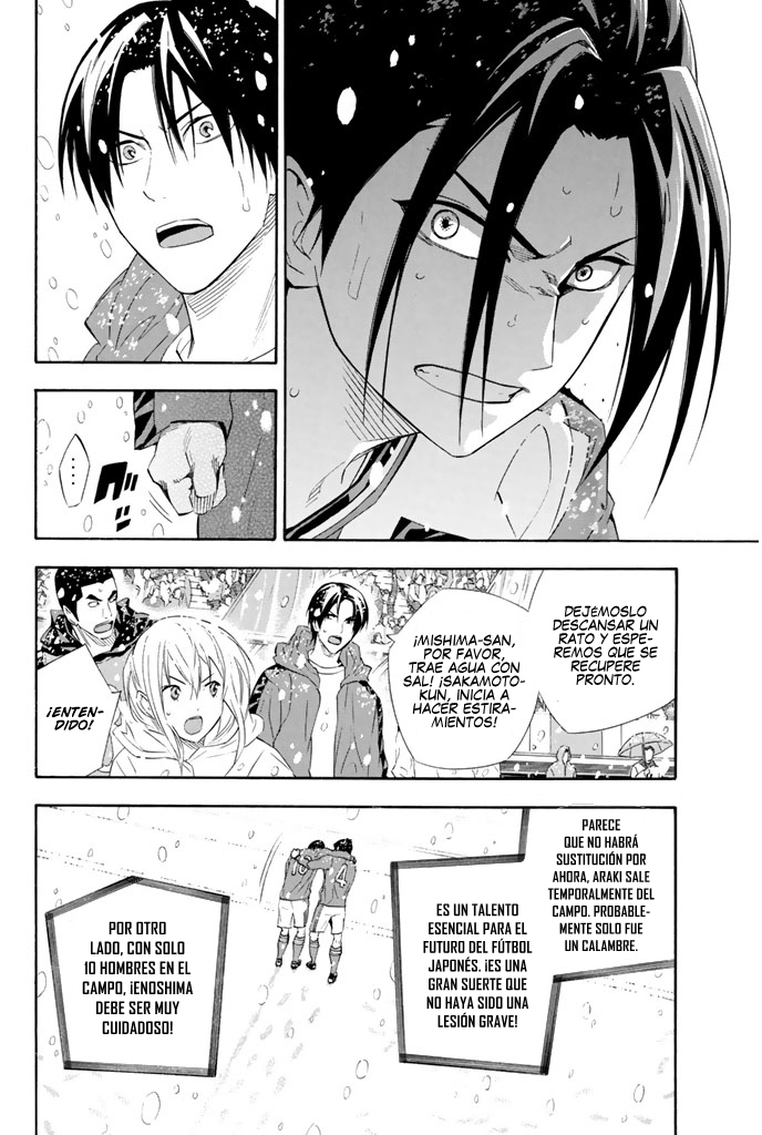 Area no Kishi capítulo 282 página 3