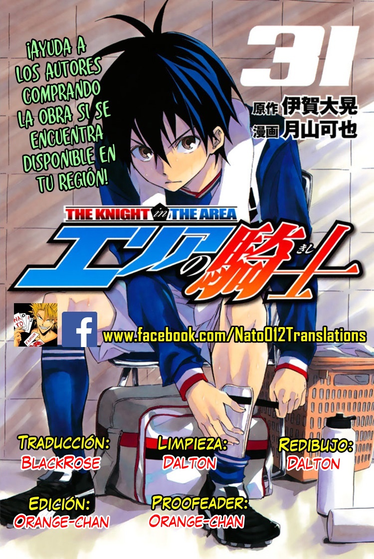 Area no Kishi capítulo 288 página 1