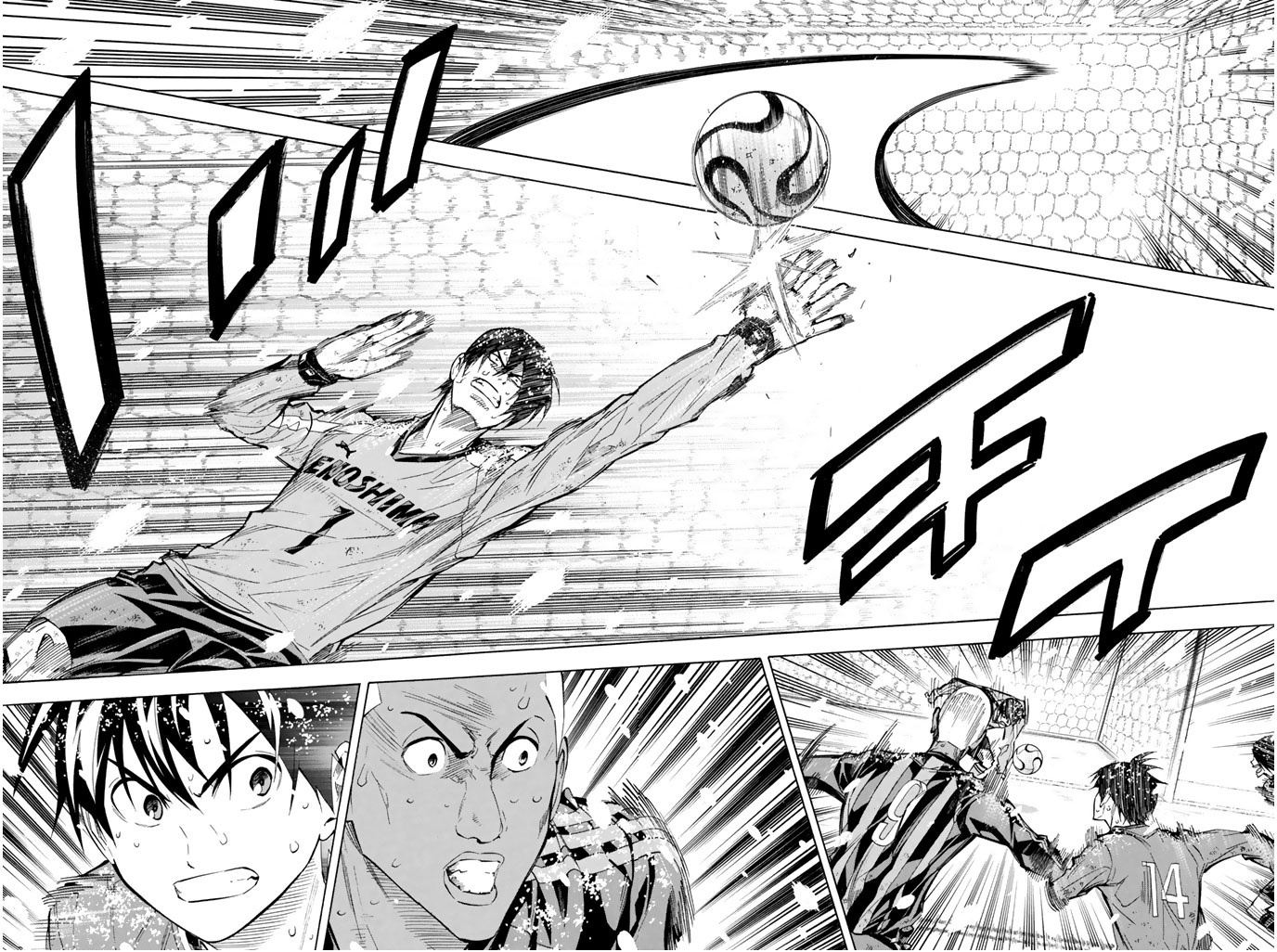 Area no Kishi capítulo 288 página 13