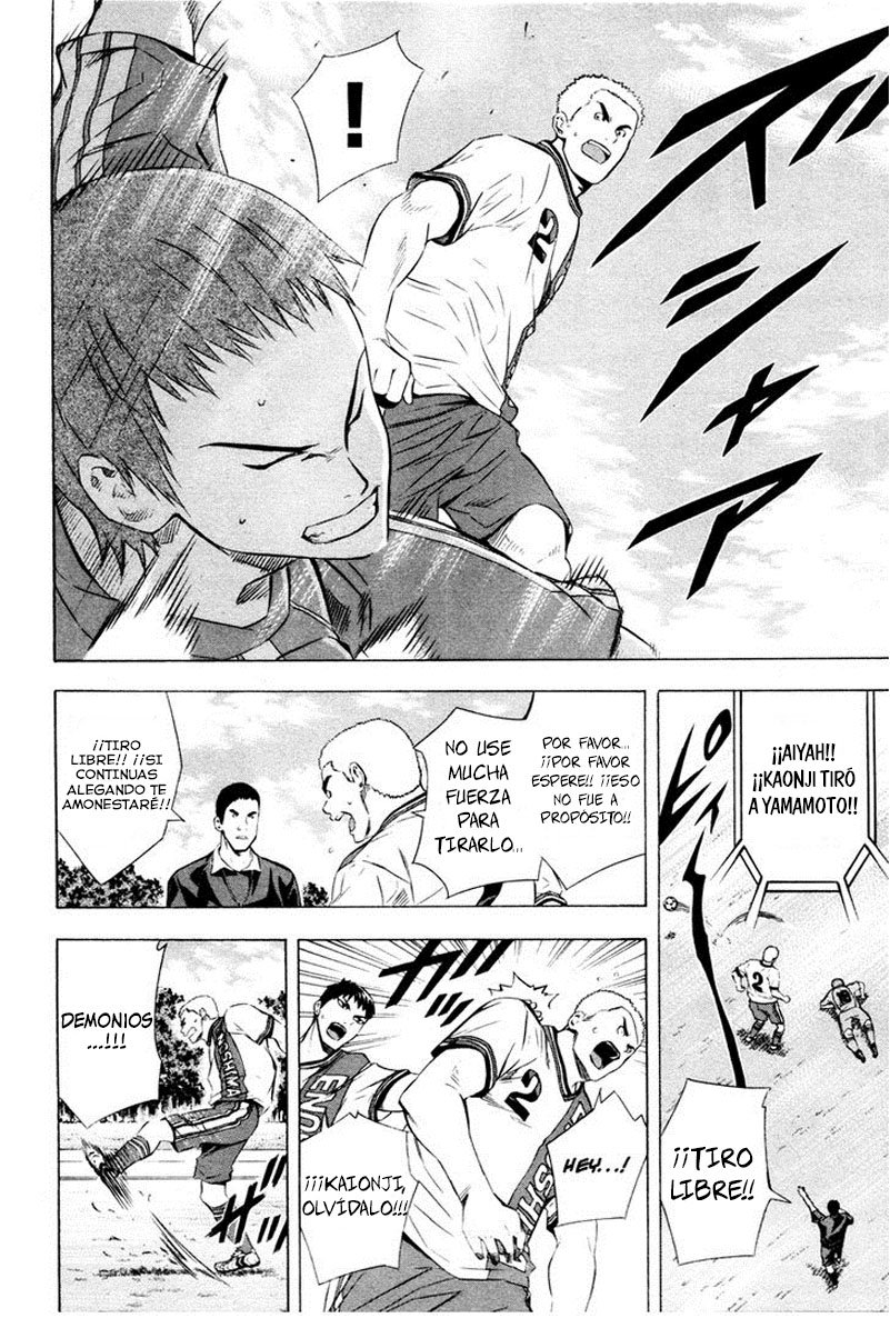 Area no Kishi capítulo 87 página 13