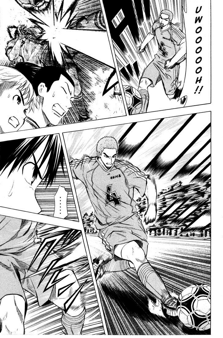 Area no Kishi capítulo 87 página 16
