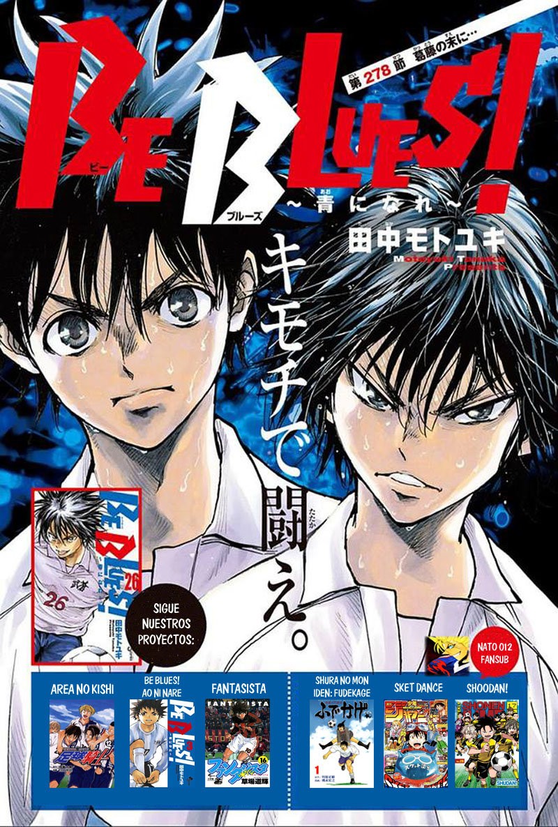Area no Kishi capítulo 87 página 23