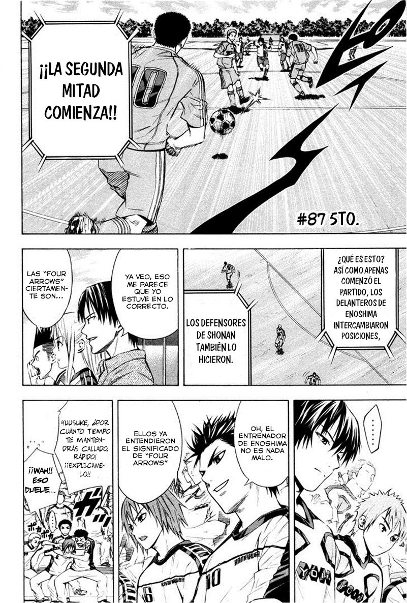 Area no Kishi capítulo 87 página 3