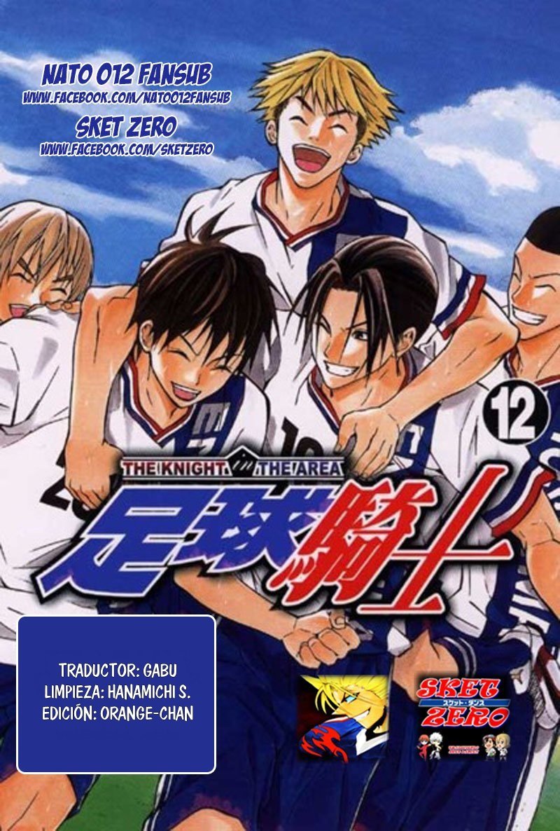 Area no Kishi capítulo 90 página 1