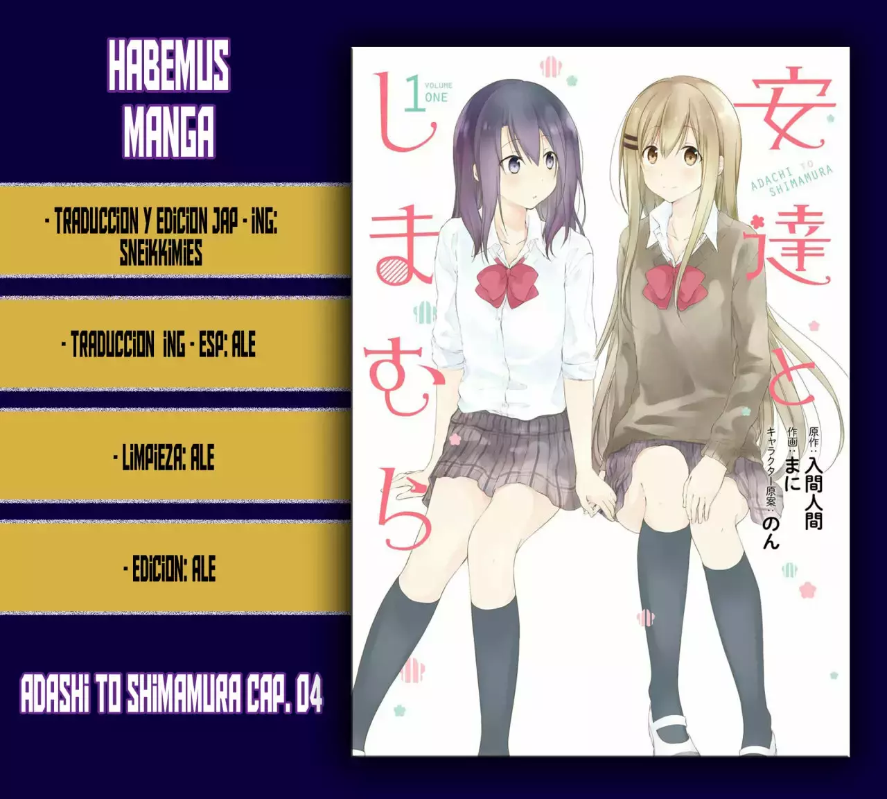 Adachi to Shimamura capítulo 4 página 1
