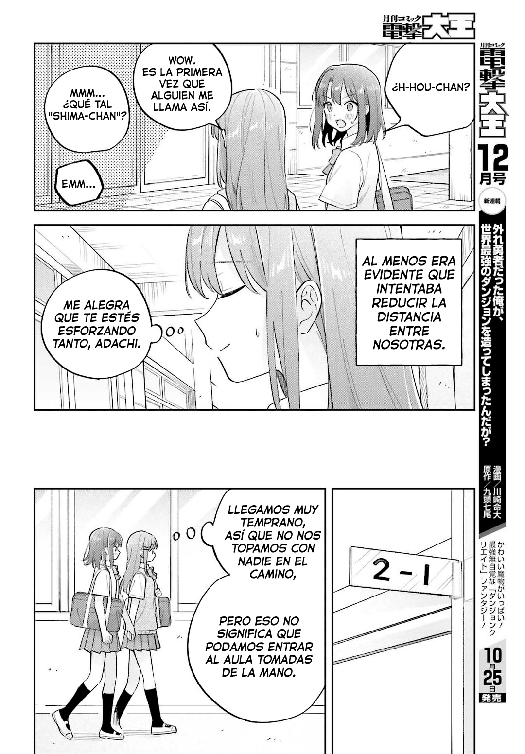 Adachi to Shimamura capítulo 41 página 10
