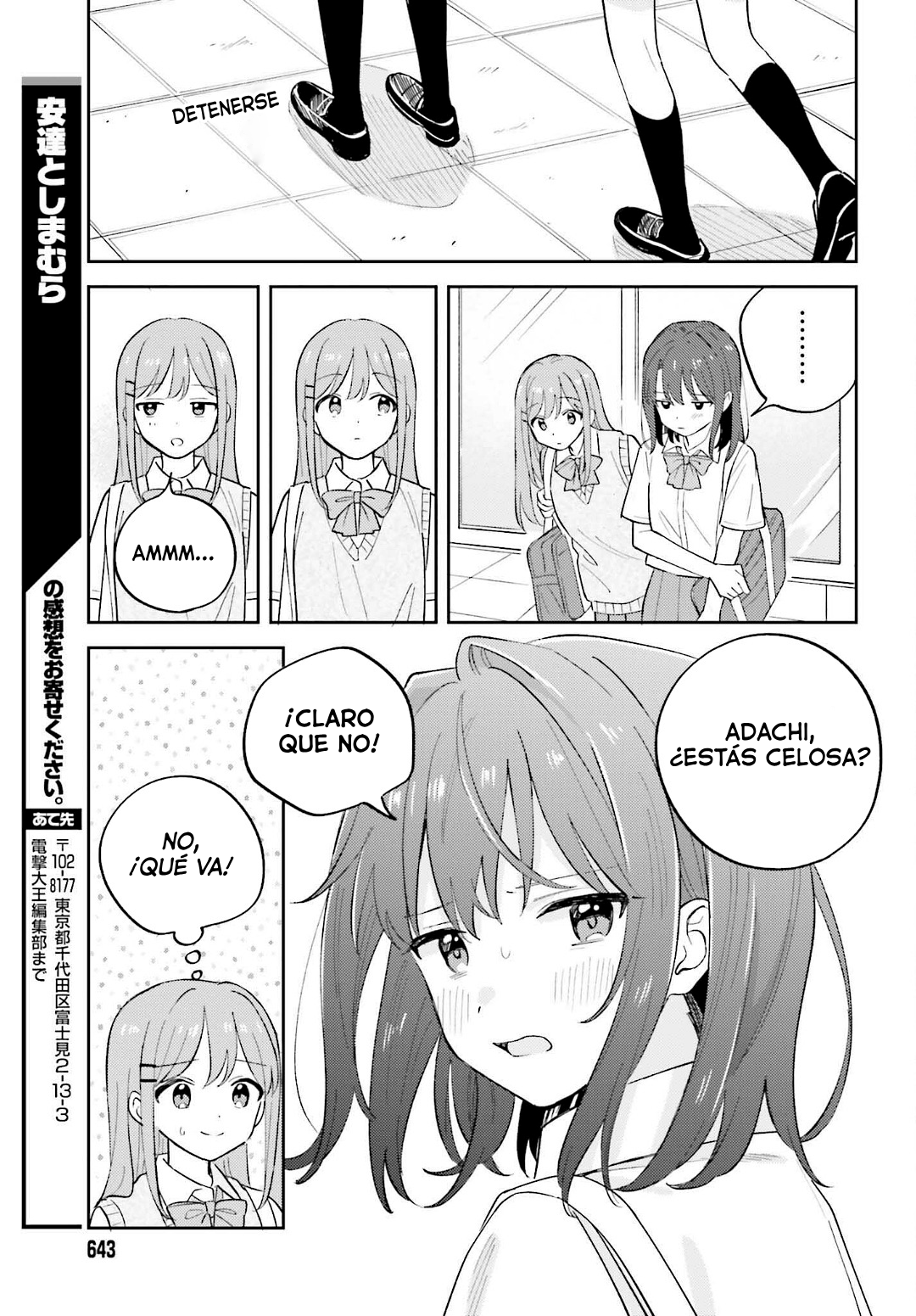 Adachi to Shimamura capítulo 41 página 17