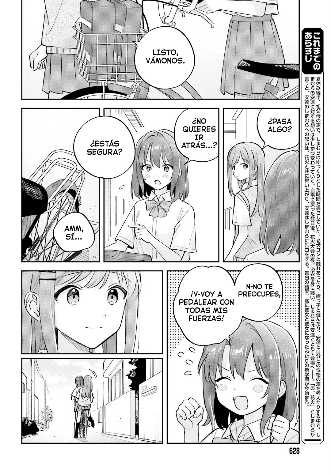 Adachi to Shimamura capítulo 41 página 2