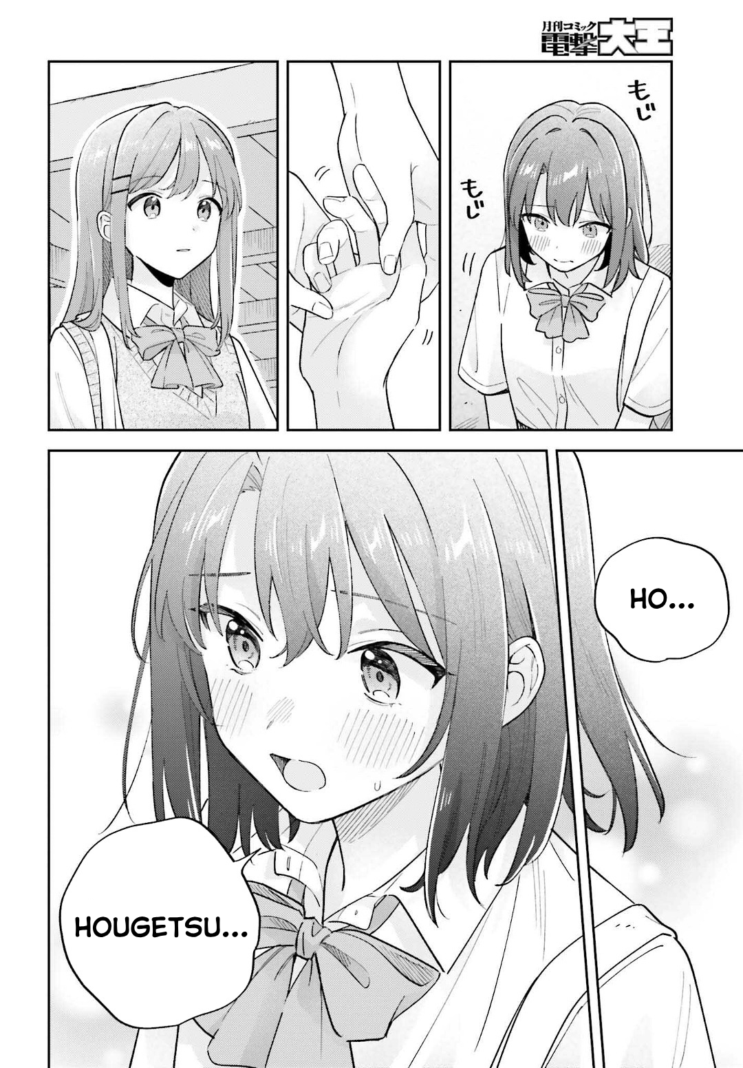 Adachi to Shimamura capítulo 41 página 8