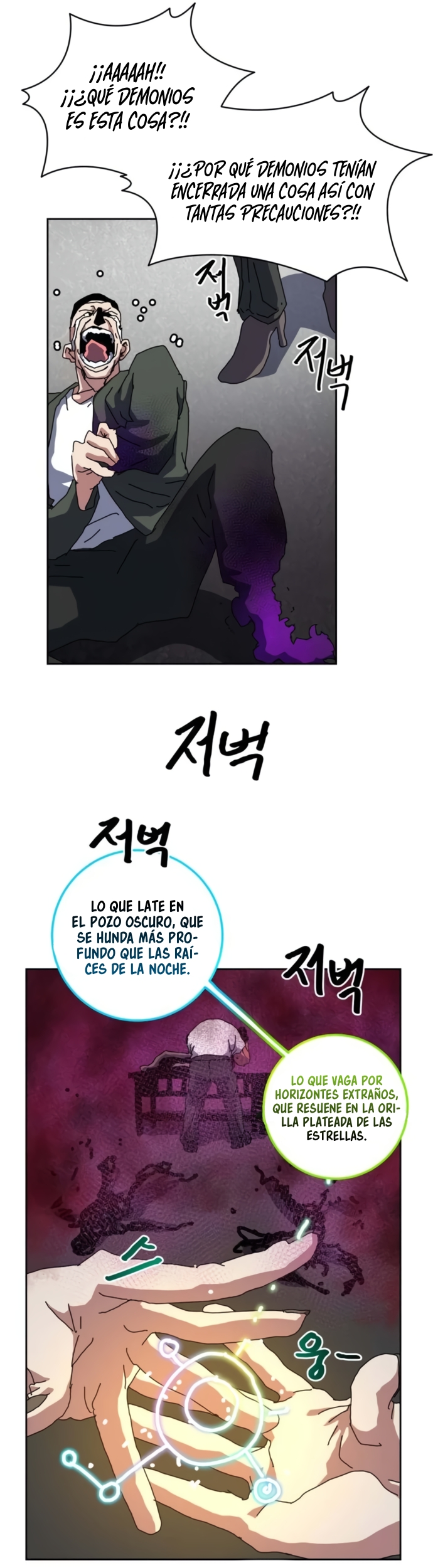 Camino hacia la Gran Magia capítulo 34 página 25