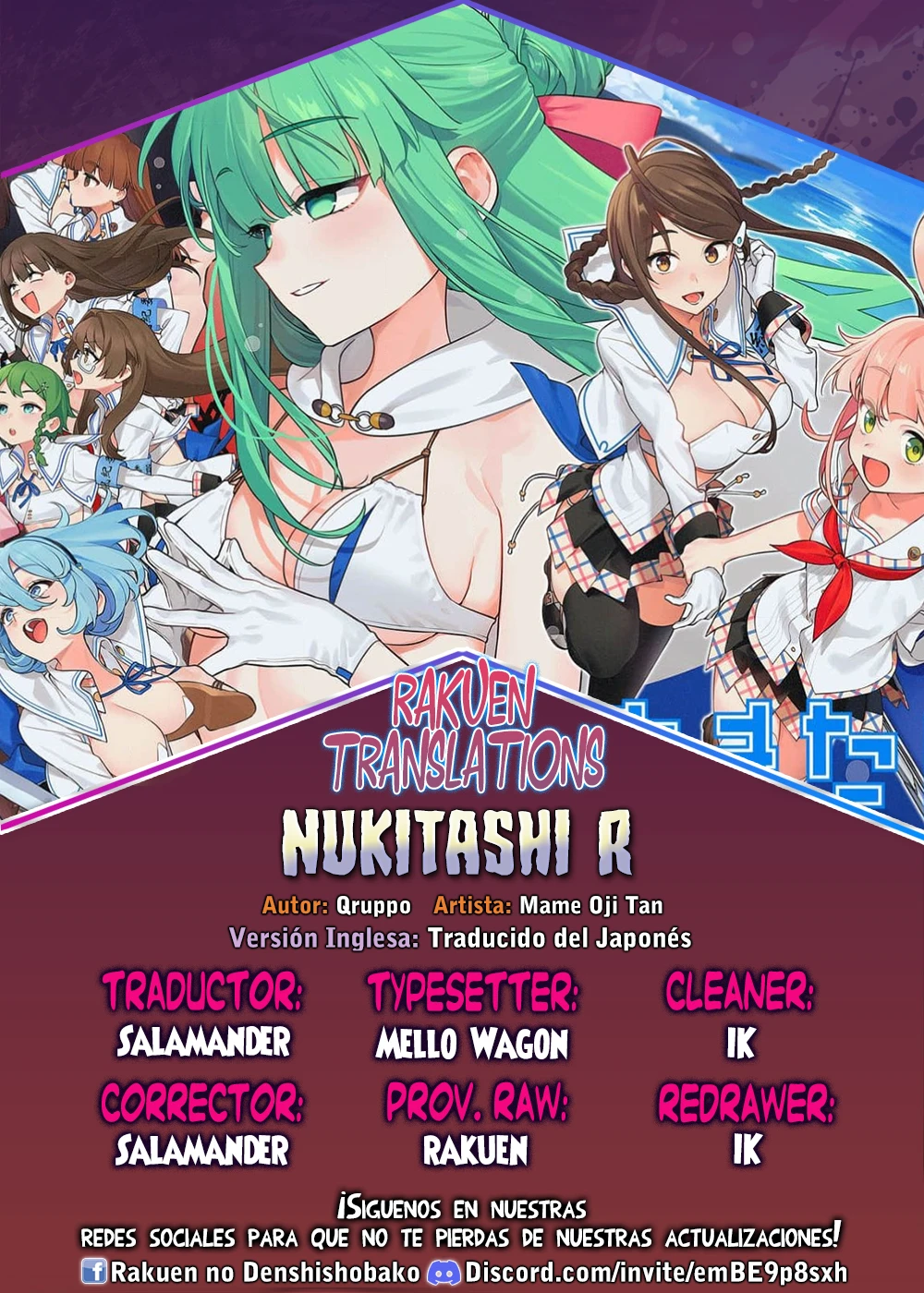 Nukitashi R capítulo 13 página 1