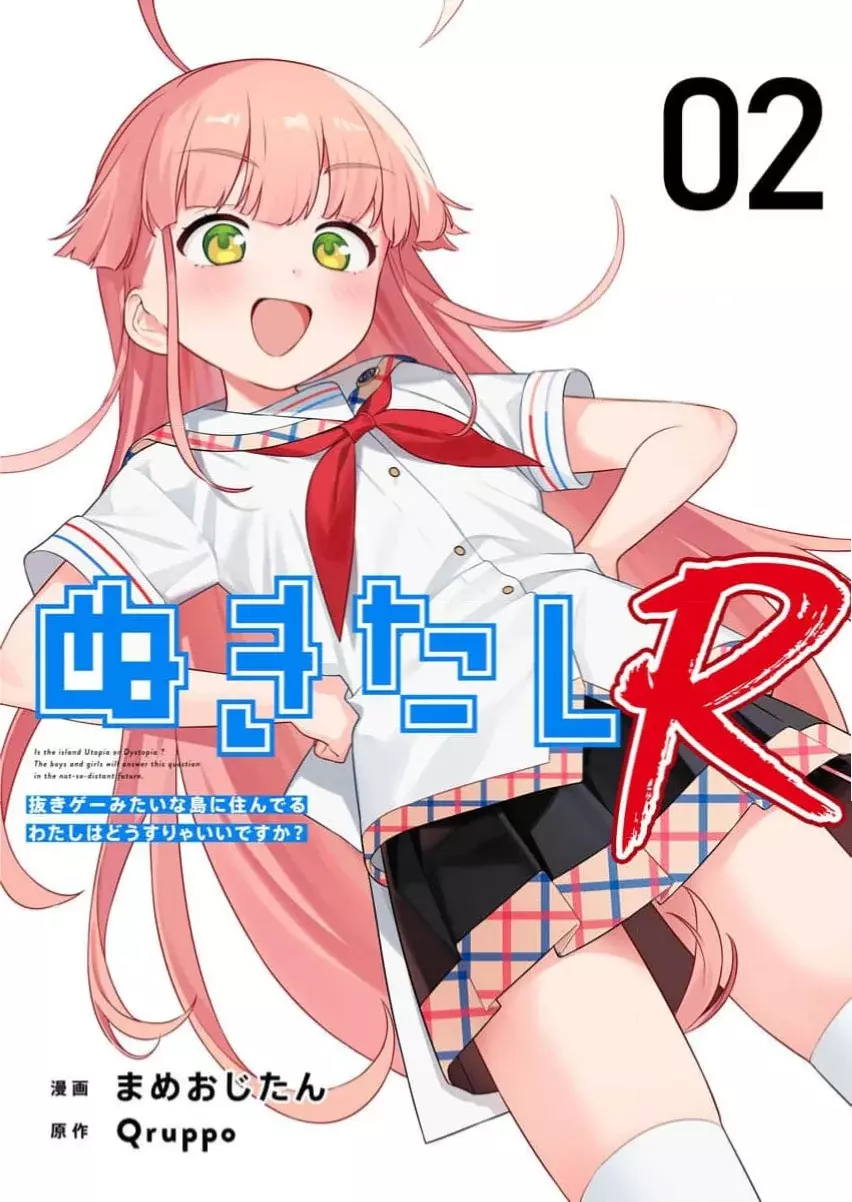 Nukitashi R capítulo 2 página 3