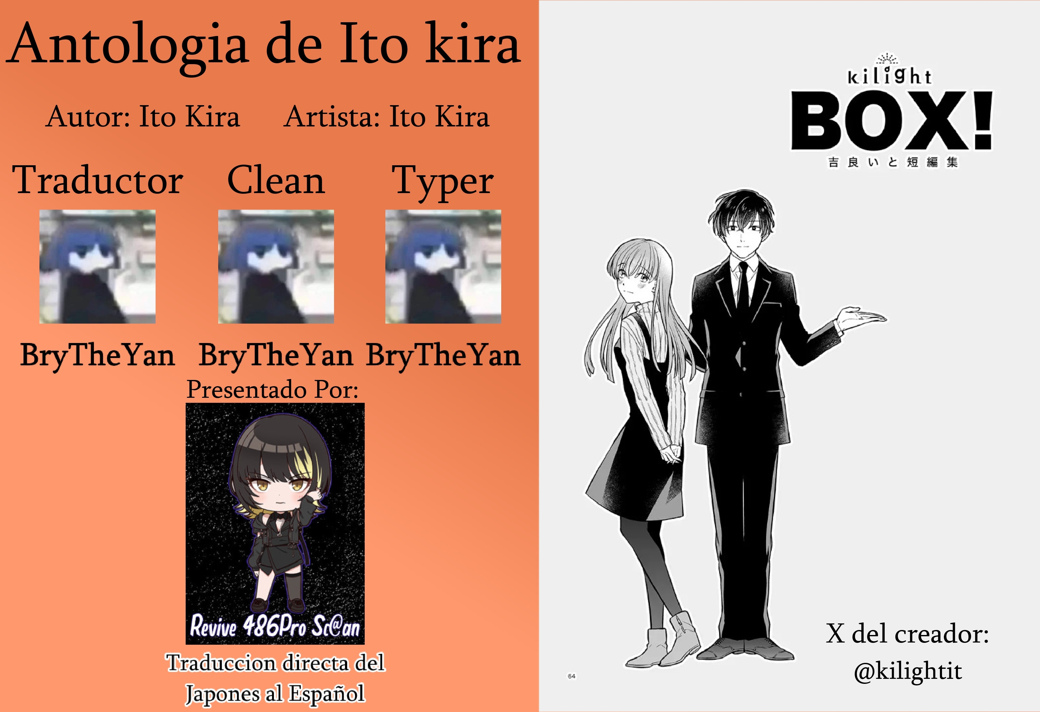 Antología de Ito Kira capítulo 11 página 1