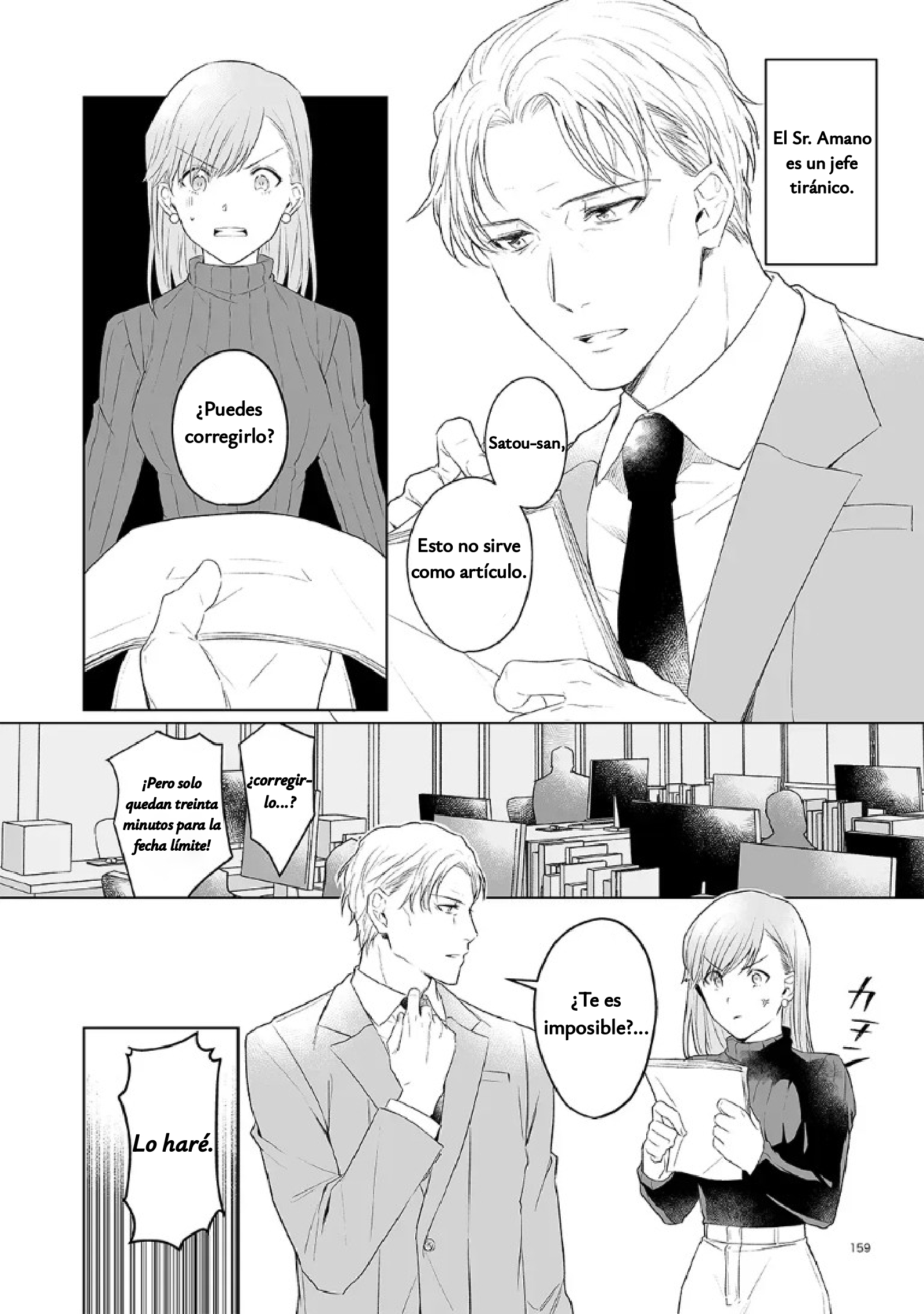 Antología de Ito Kira capítulo 11 página 2