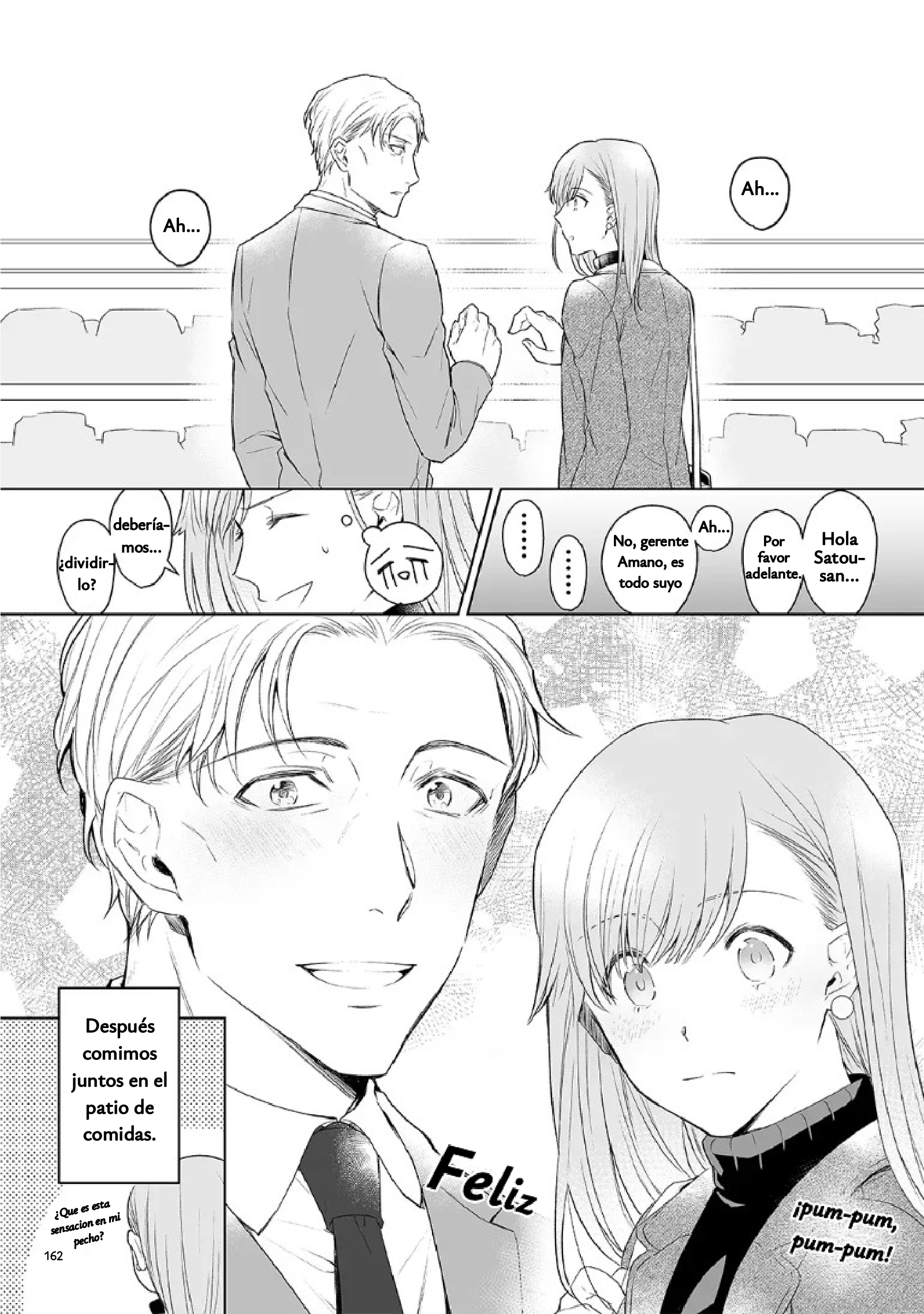 Antología de Ito Kira capítulo 11 página 5