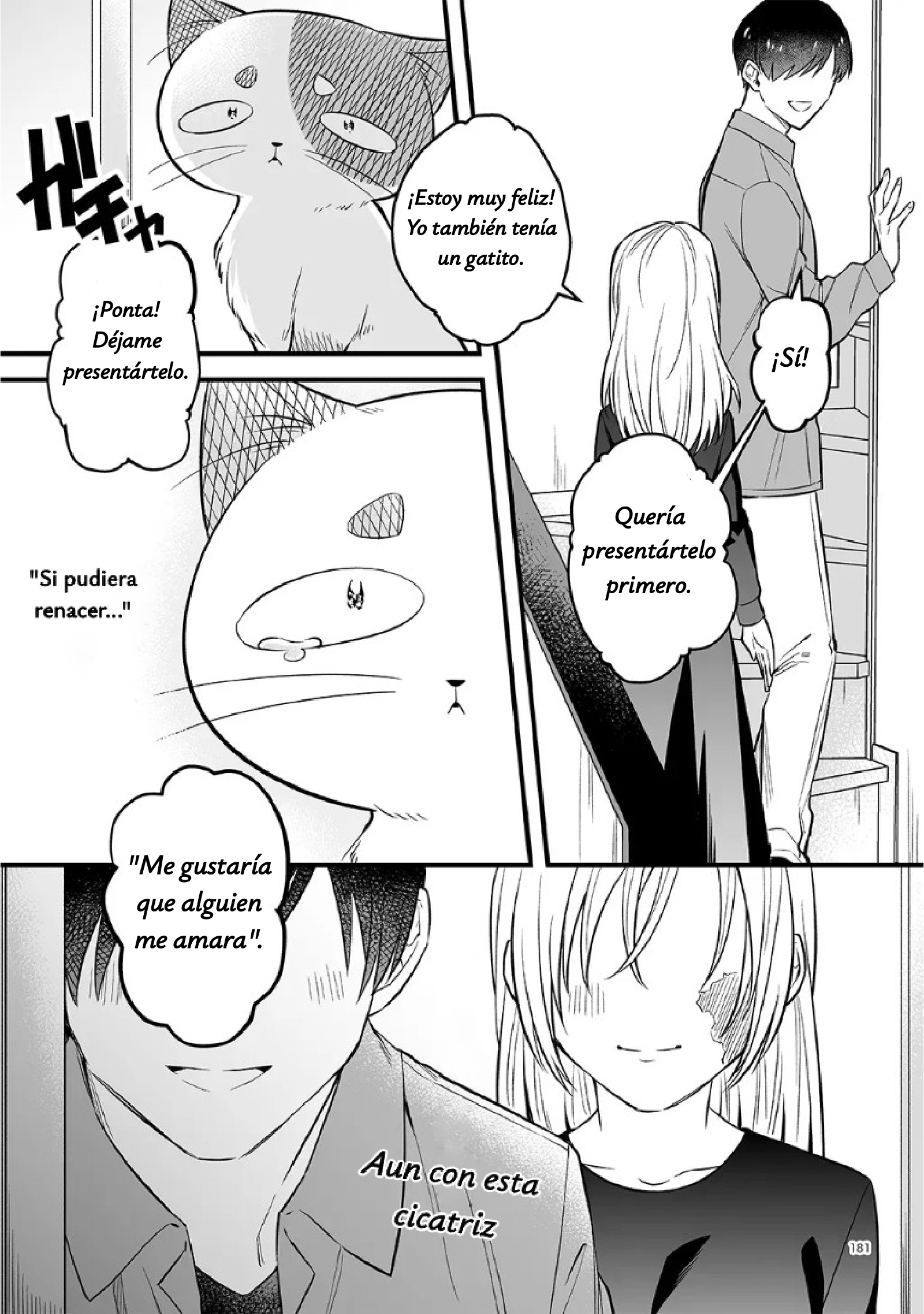 Antología de Ito Kira capítulo 12 página 18